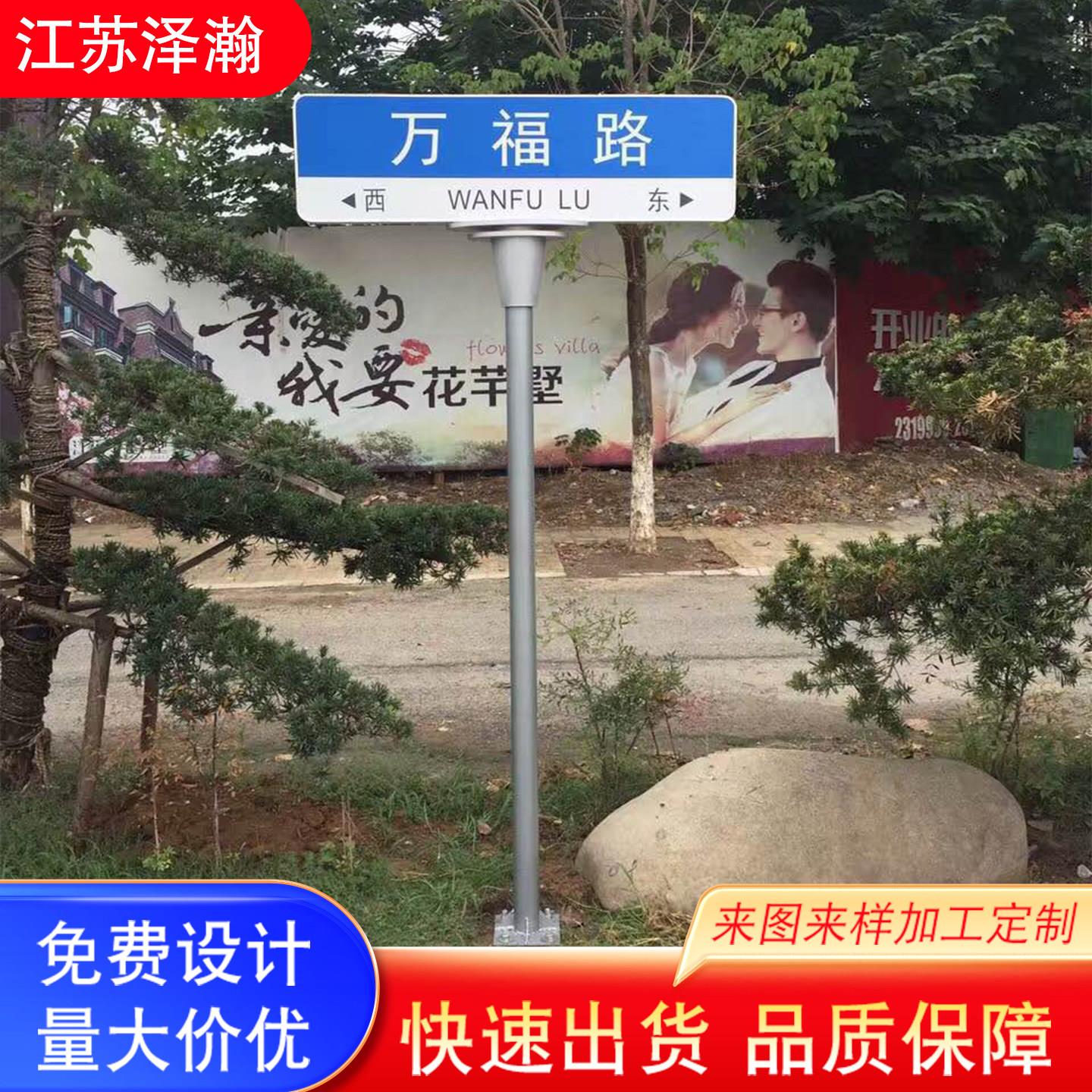 路牌指示牌定制交通标志牌铝板反光标识牌路口警示牌路名牌立杆