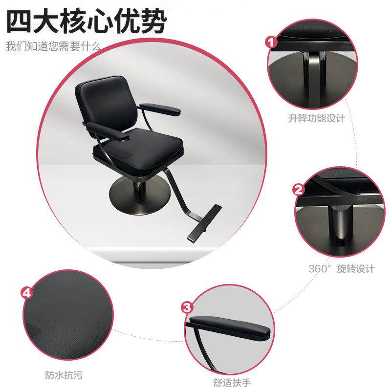 发廊现代剪发椅高档简约理发店椅子网红潮店美发凳子意式理发椅子