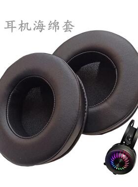 适用于西伯利亚V2V18koK11K5K1网吧耳机海绵保护套皮耳罩替换耳包