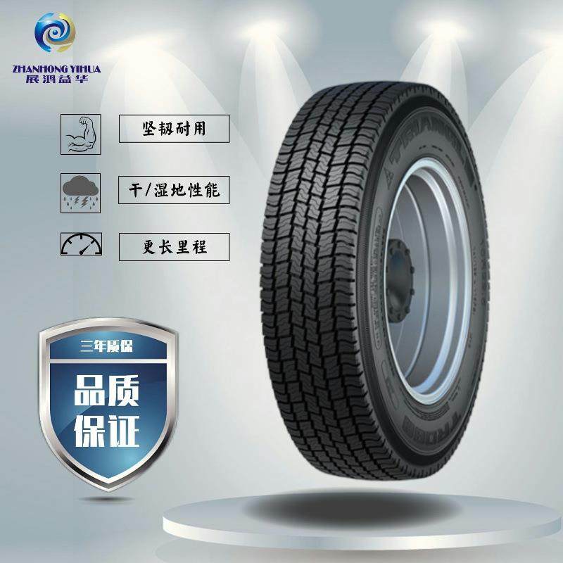 三角雪地胎11R22.5-16PR TRD88花纹冬季轮胎