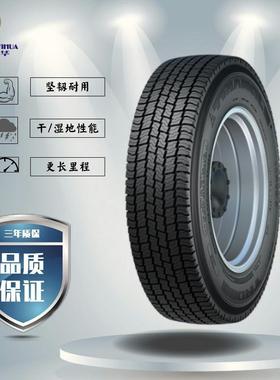 三角雪地胎11R22.5-16PR TRD88花纹冬季轮胎