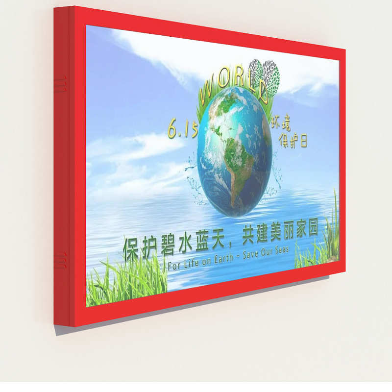 挂窗宣传栏阅报栏橱窗广告牌企业壁挂式公示栏社区学校公告告示栏