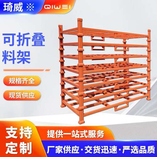料架仓库车间工厂料架巧固架可堆叠金属料架可折叠料架可堆叠料架