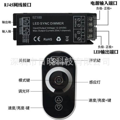 led灯带模组单色无线触摸遥控调光器25a灯箱发光字开关明暗控制器