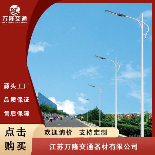 厂家供应户外led臂市电路灯道路灯照明路灯杆交通灯杆