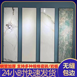 陶瓷样品竖管收边展示架 木地板岩板展柜冲孔条挂墙无缝包边展架