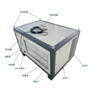 506品脱植物大棚吊顶除湿机低温抽湿器工业除湿器24V干接干燥