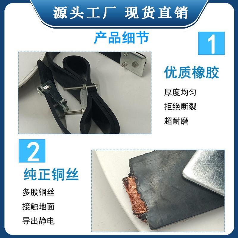 导电静胶电条国标货车拖地带油罐车危品EVU车用去除电耐磨橡接地