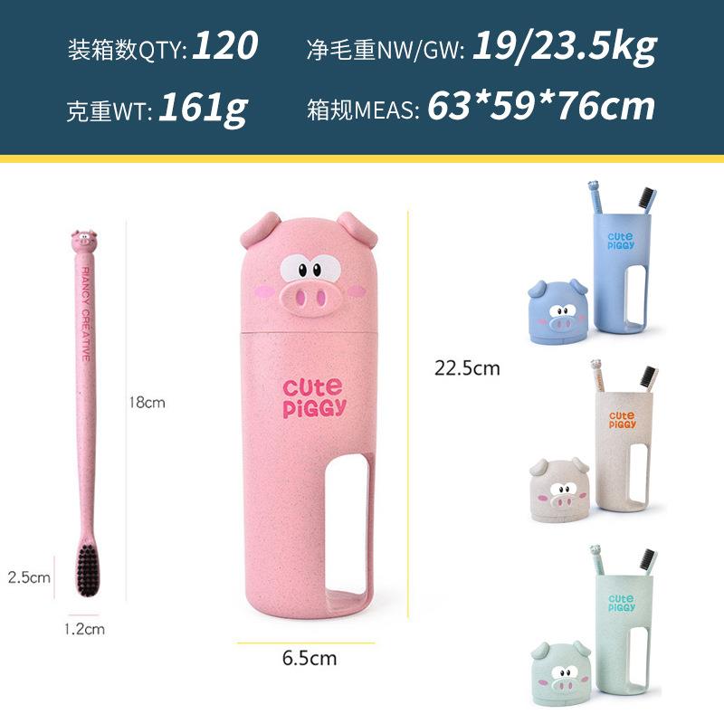 创意家居用品卡通小熊麦纤维旅行漱口杯含两牙刷洗漱杯牙刷杯套装
