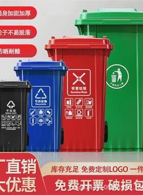 用户外分类IYP垃圾桶大号商带盖室外大容量环可0挂车式桶卫24L升
