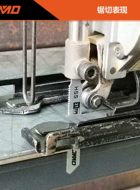 30pcs T118A 92mm21T金属切割曲线锯片曲线切割锯条锯片曲线锯条