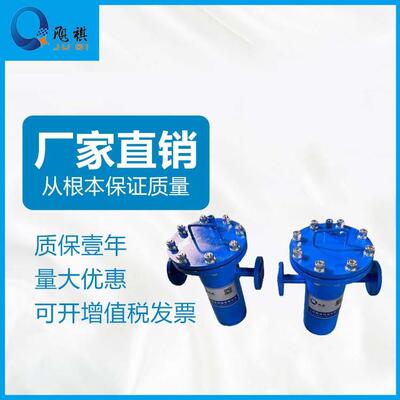 过滤器厂LDV家供不锈钢直通篮式滤器 T型蓝 式过滤器管式过过直滤