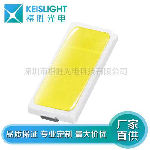 高品质 3014贴片蓝光 LED3014蓝色灯珠 灯条灯带3014led蓝光