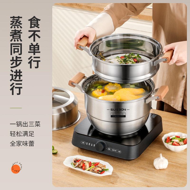 304不锈钢蒸锅木柄汤锅加厚复合底家用双层三层蒸馒头蒸煮多用锅