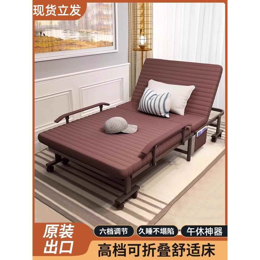 折叠床单人办公室午休午睡床简易可临时家用保姆陪护免安装休息床