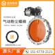 气动粉尘蝶阀V2FS V1FS粉体末水泥称仓放料通风蝴蝶单双法兰靖海
