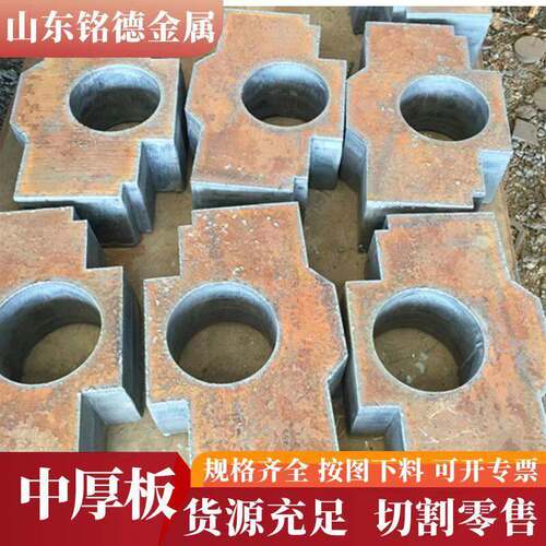 16MN锰钢不绣钢强度钢制不锈钢中厚板Q355预埋件q355b热轧钢