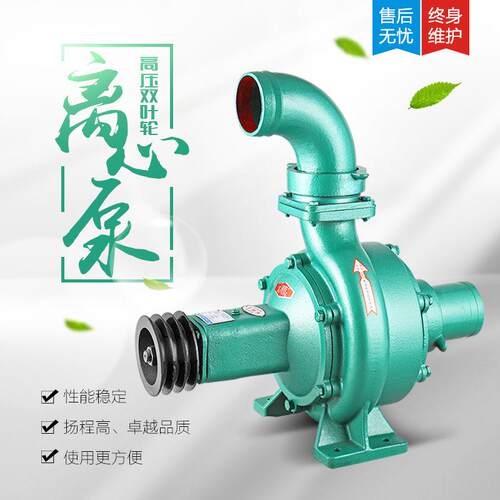 农用防汛抽水机 排灌机械 柴油大马力浇地水泵 生产水泵厂家