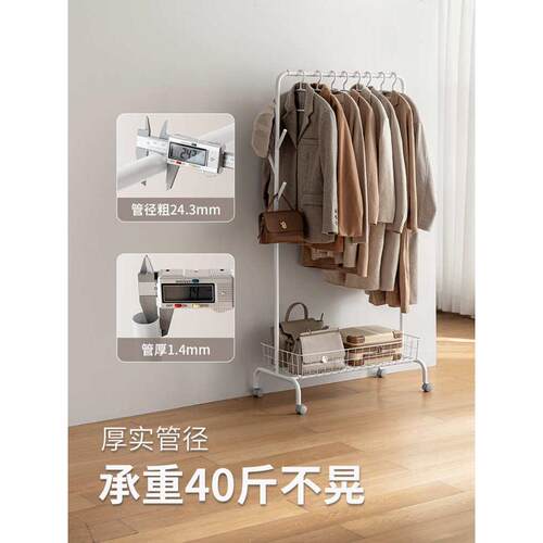 懒角落衣架落地卧室小型家用可移动不占空间简易晾挂次净衣服帽架