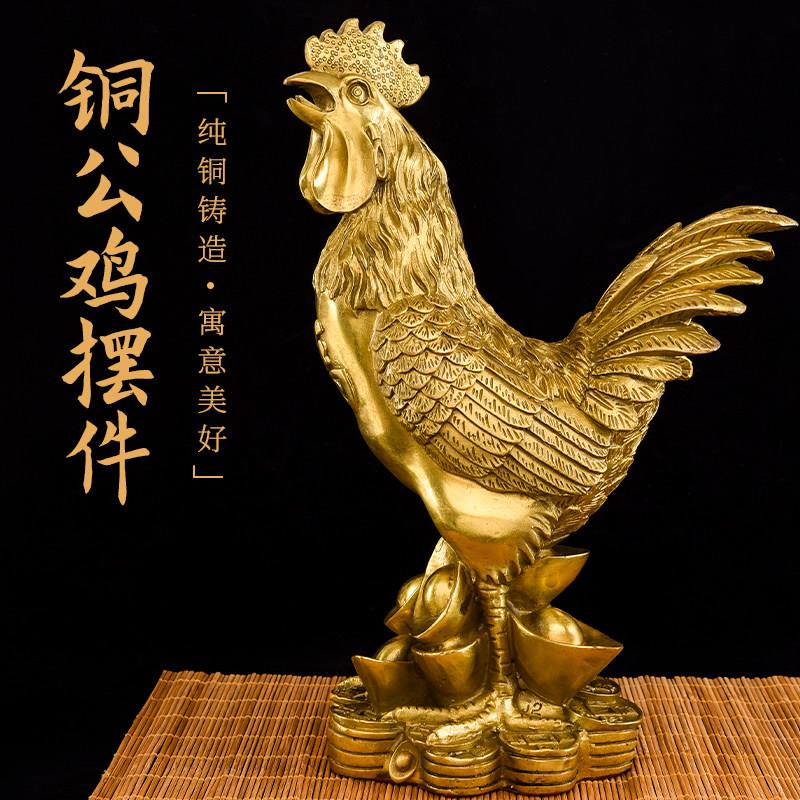 铜公鸡摆件纯铜金鸡元宝鸡吉祥金钱鸡家居客厅卧十二生肖大号摆件图片