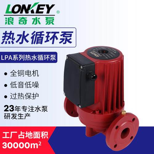 LPA热水循环泵家用静音屏蔽泵小型锅炉地暖管道泵厂家直销