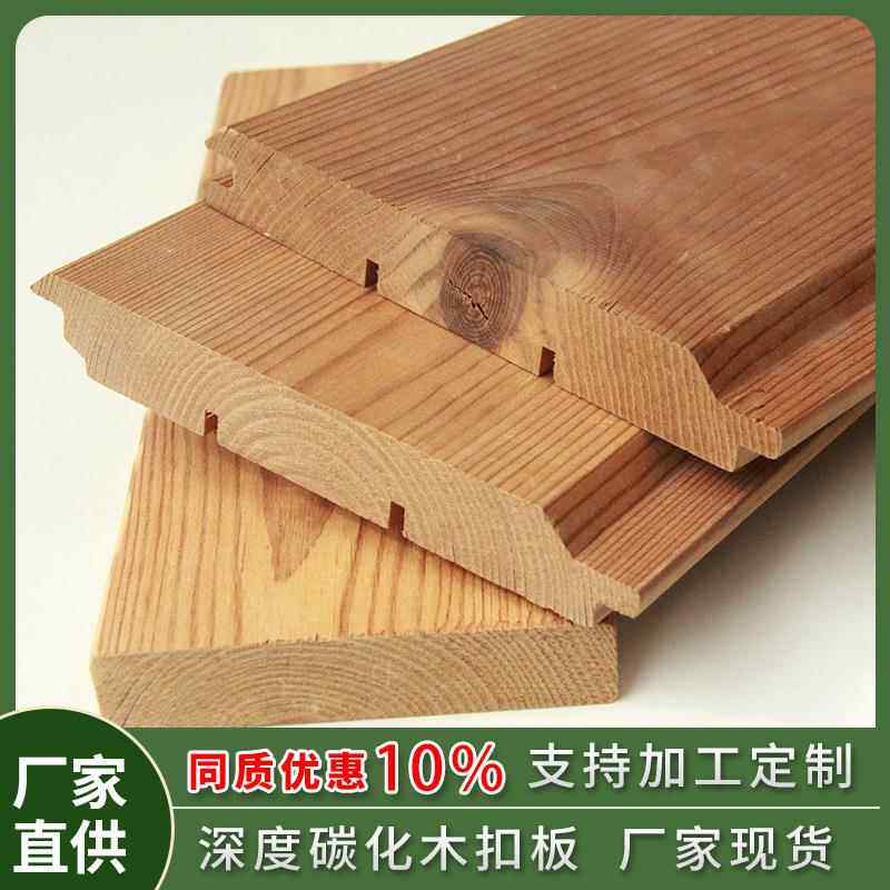 实木桑拿板室内装饰护墙板户外门头外墙贴板阳台吊顶扣板厂家