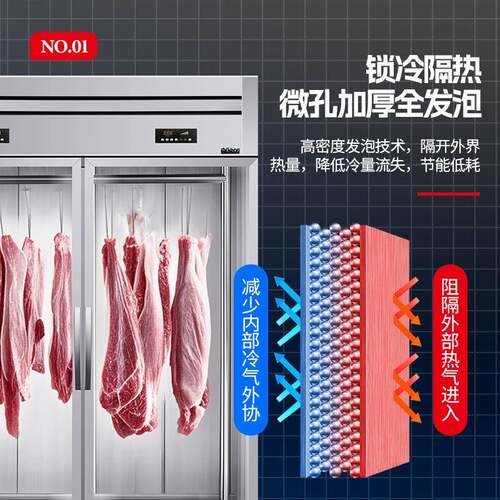 保鲜立式吊肉柜猪肉展示柜挂肉柜大容量立式冷藏柜牛羊肉排酸柜