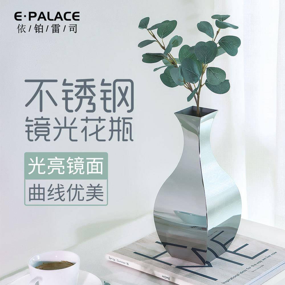 新款直销北欧创意工艺插花器皿客厅干花家居样板间ins风高级感抛
