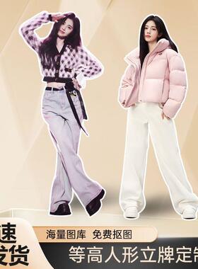 鞠婧祎人形立牌等身高清明星定制