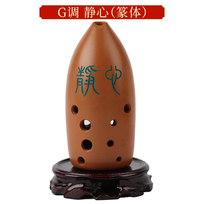 高档古红陶民埙十孔专业演奏双腔笔筒埙自学初学者入踏门古埙族乐
