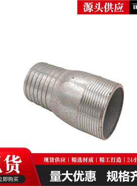 镀锌短管 延长管软管接头皮管接头 变径马扣 外丝水管接头宝塔头