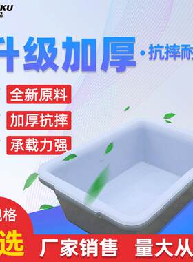 厂家拣货筐仓库电商配货物流分拣框加厚塑料发货拣货筐可