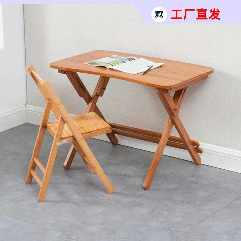 小孩学习桌可升降折叠写字作业桌儿童简约家用小学生书桌课桌椅套