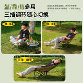 可调野餐露营户外钓鱼节高月亮可沙滩椅三挡椅椅折叠靠背便携式 躺
