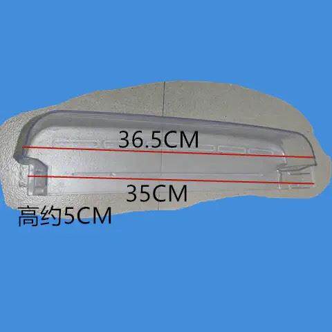 奥马冰箱BCD-130GN/138A1搁架配件配件