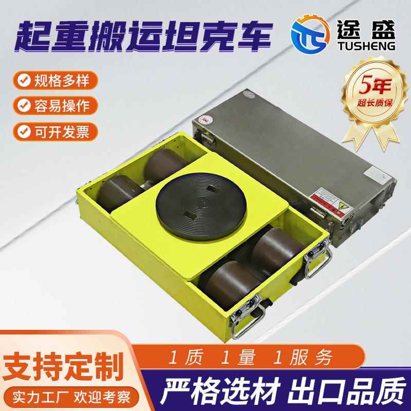 搬运小坦克高密度聚氨酯车轮转向万向重型地牛小坦克重物搬运工具