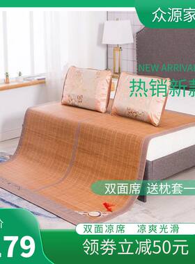 5家用8m安吉竹席1.床凉席双人1正反两面草席.藤9v7t1双面折叠夏季