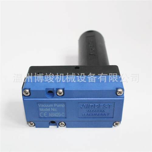 阿尔贝斯负压产生器真空发生器ABM20-CABM20-B
