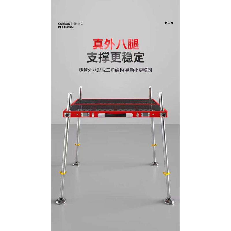 多功能红色镂空折叠钓台新型钓台钓鱼台厚大加粗加升降超轻铝合金