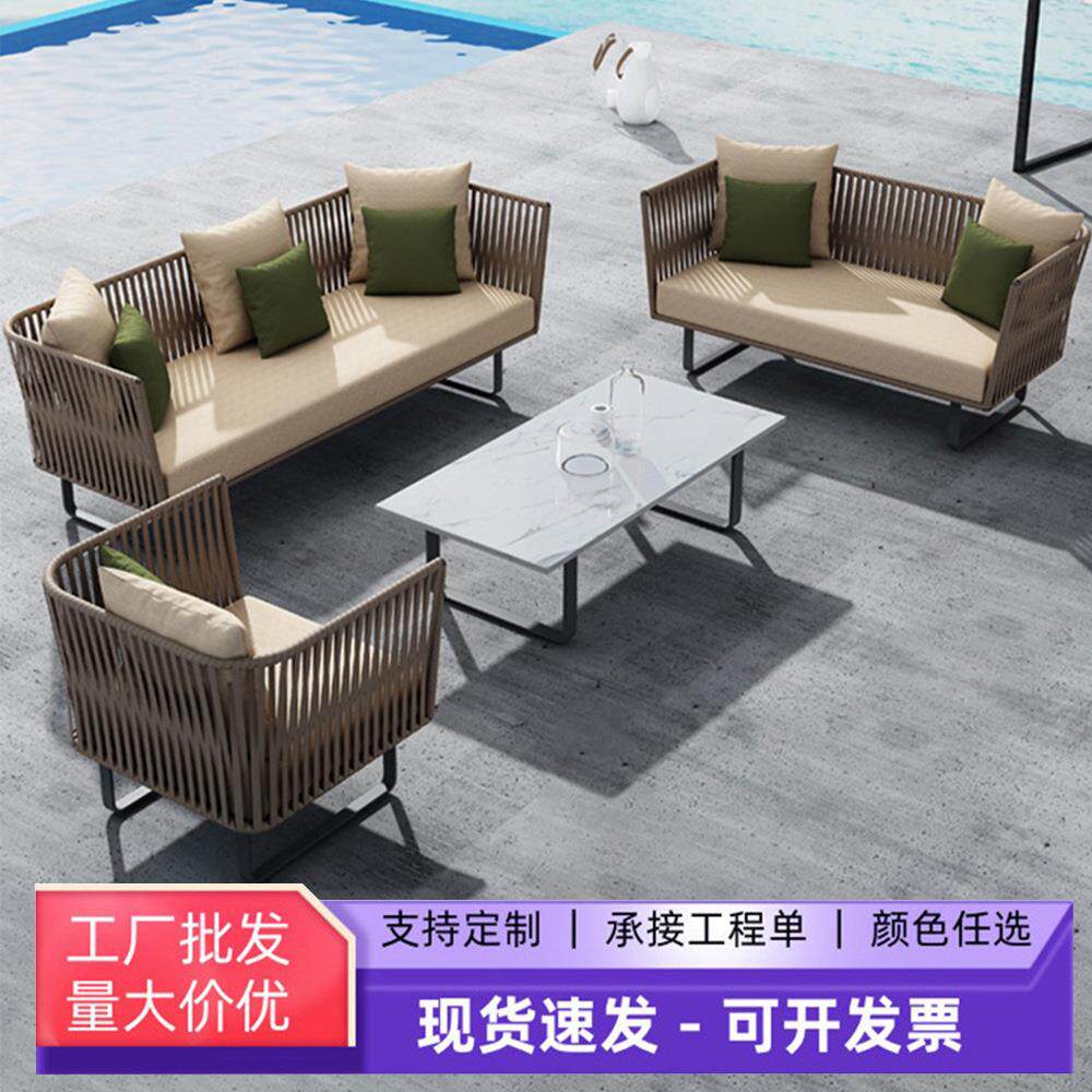 户外藤编沙发三人防水防晒名宿庭院花园阳台室外休闲茶几藤椅家具