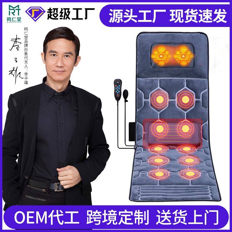 按摩床垫坐垫腰部颈椎全身家用多功能按摩器电动加热按摩靠垫礼品
