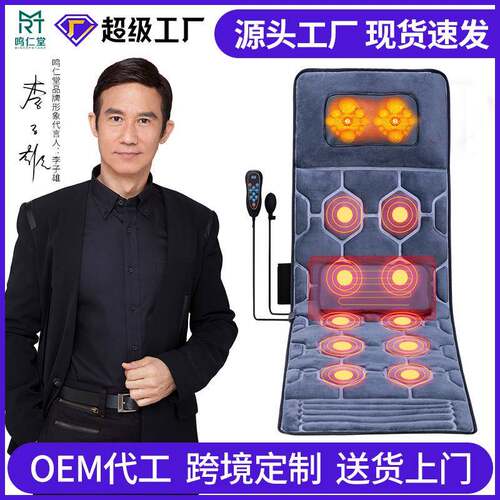 按摩床垫坐垫腰部颈椎全身家用多功能按摩器电动加热按摩靠垫礼品