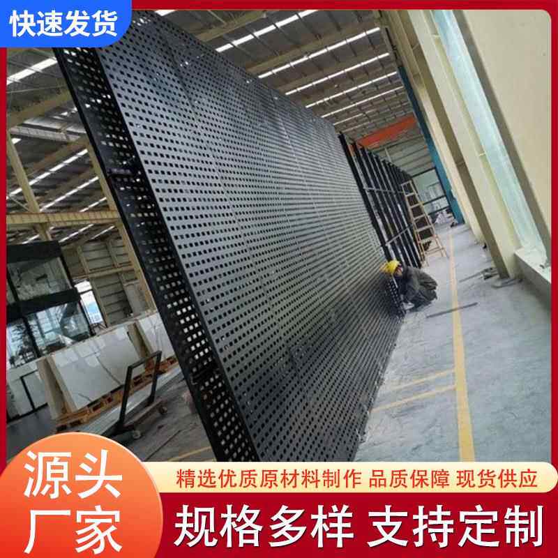 色方孔展冲孔板厂家铁板架网网挂XIJ挂瓷黑砖