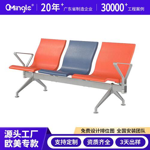 三人位排椅机场不锈钢长椅子医院等候诊椅公共联排休息座椅输液椅