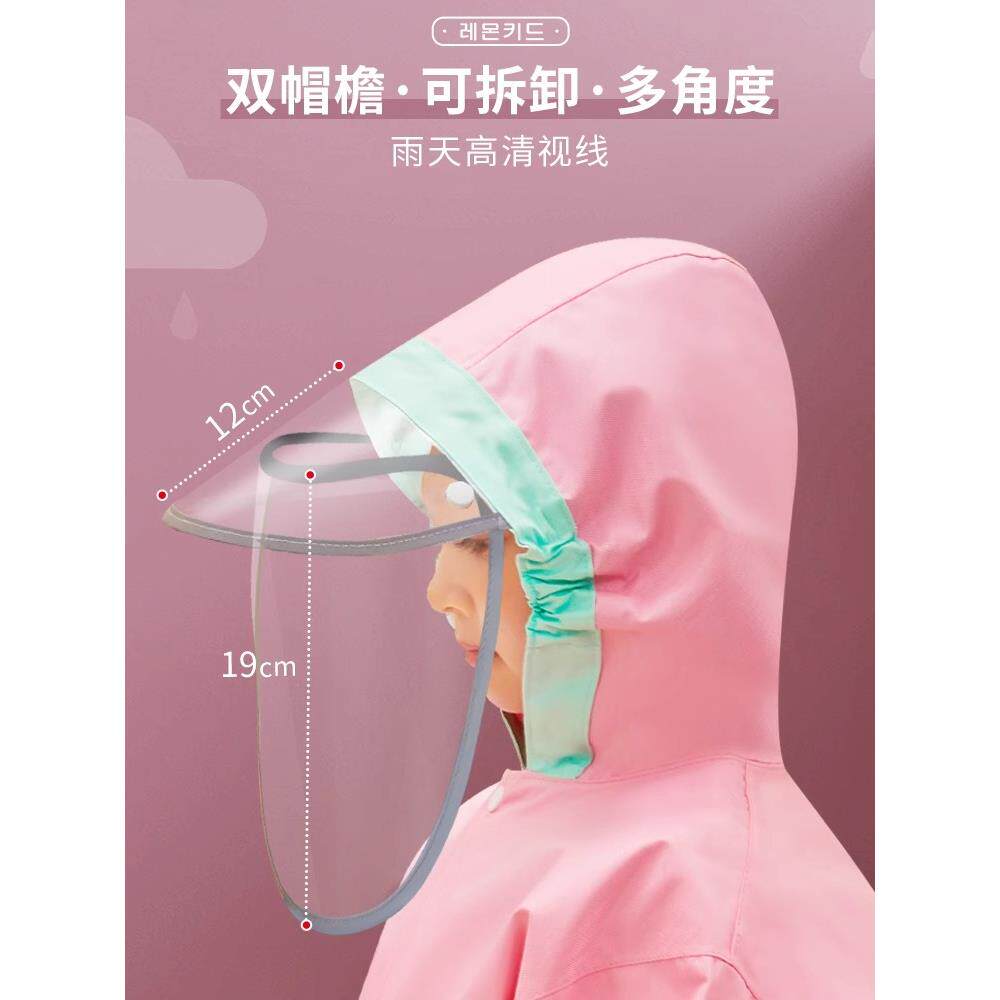 柠檬宝宝儿童雨衣男生女孩上学专用雨服幼儿园防水加厚3-12岁雨披