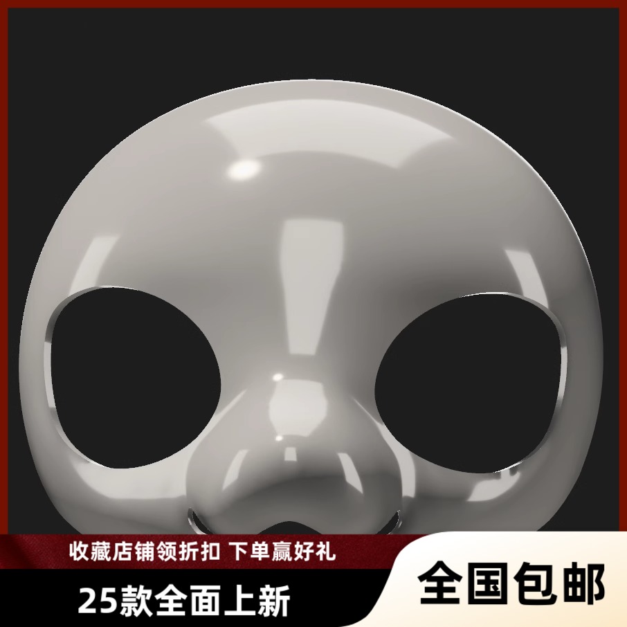 日系萌动系列 furry 兽装头骨 fursuit kig系打印头骨3D打印包邮