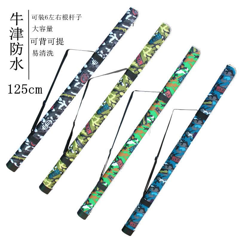 马蹄小牛津布迷彩防水竿竿渔具包