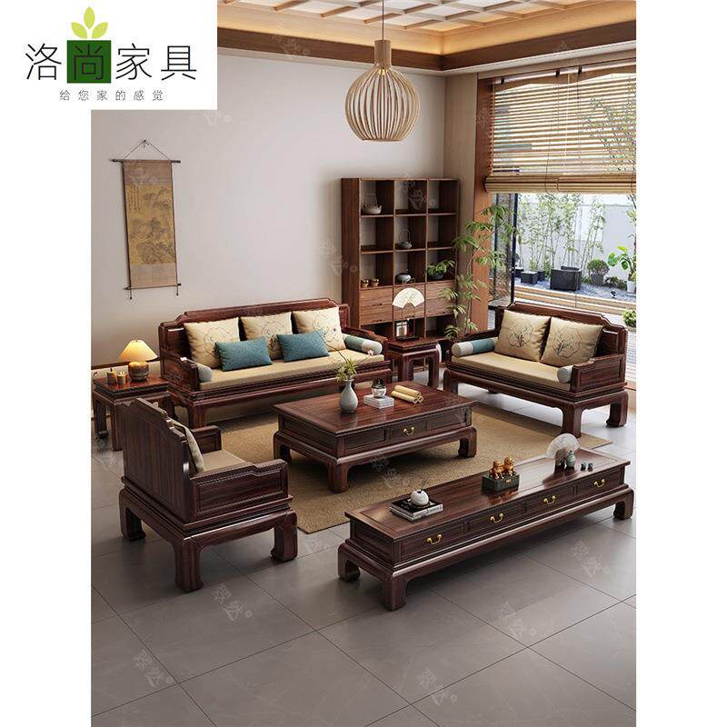 金花梨木实木沙发组合客厅冬夏两用菠罗格木古典红木新中式家具