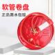 消防软管卷盘软盘消防水带65水管国标20 30米消火栓消防箱器材