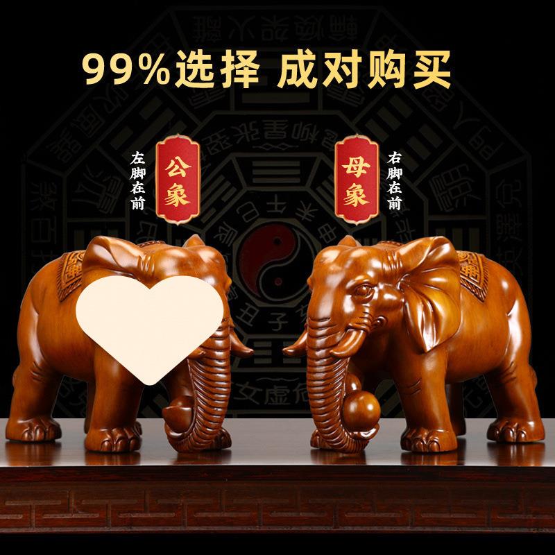 招财风水大象摆件一对家居客厅玄关吉祥装饰品办公室